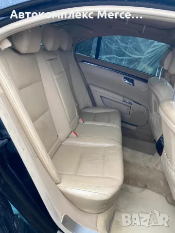 Мercedes-Benz S550 /4.7 BiTurbo/ *FACELIFT* *НА ЧАСТИ*, снимка 8 - Автомобили и джипове - 48754981