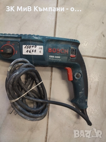 Перфоратор Bosch GBH2400, снимка 3 - Други инструменти - 52937410