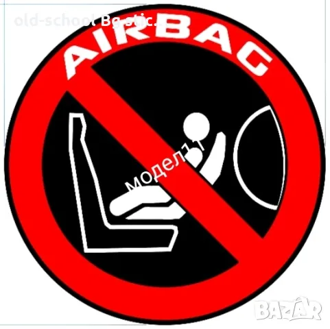 Автомобилни 'Airbags' Стикери, снимка 3 - Аксесоари и консумативи - 49626370