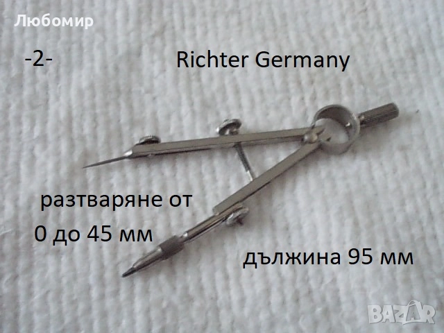 Стари чертожни инструменти - списък 2, снимка 2 - Антикварни и старинни предмети - 52508753