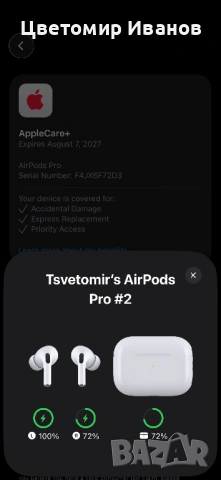 Apple AirPods Pro 2 (2-ро поколение) – нови, снимка 8 - Bluetooth слушалки - 53307452
