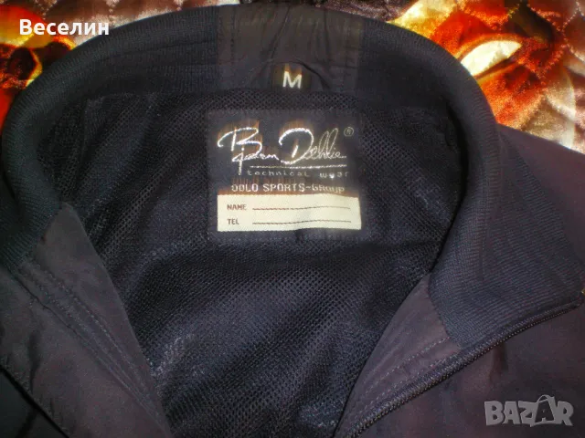 Преходни, пролетно есенни мъжки якета М, снимка 4 - Якета - 50175193