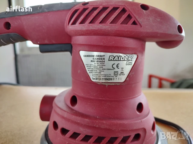 Ексцентършлайф Raider RDP-RSA04 150 mm, снимка 5 - Други инструменти - 50479724