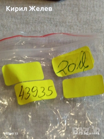 Винтидж електтронен часовник STEMPO рядък за КОЛЕКЦИОНЕРИ 43935, снимка 8 - Антикварни и старинни предмети - 53492815