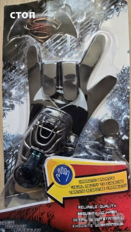 Бакуган изстрелвачка с ръкавица Батман