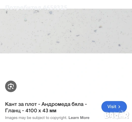 Кухня нова 3м,кухненско обзавеждана MDF,+уреди, снимка 5 - Други - 53812377