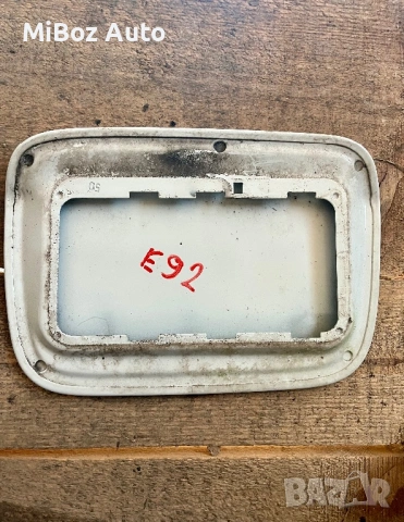 Капаче резервоар БМВ E92 E93 BMW, снимка 2 - Части - 53171252