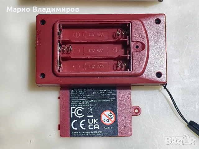 Arb retro game Мини игра с 150 + игри, снимка 7 - Други игри и конзоли - 51648726