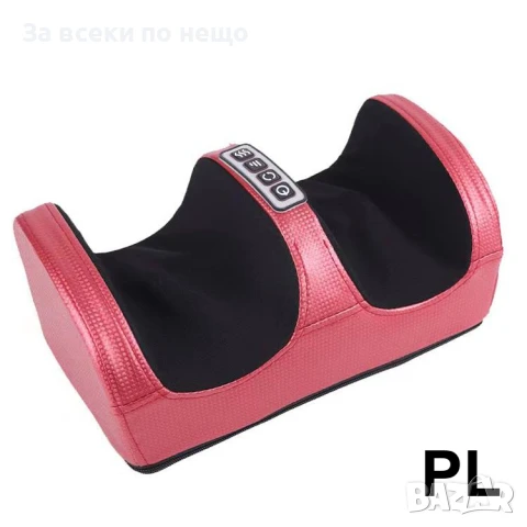 Масажор за крака 4 режима на масаж, 3 интензитета с нагряване Код P937