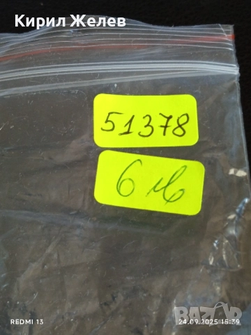 Дамска гривна натурален кралски седеф разтеглива ХЕНД МЕЙД прекрасна 51378, снимка 6 - Гривни - 51822360