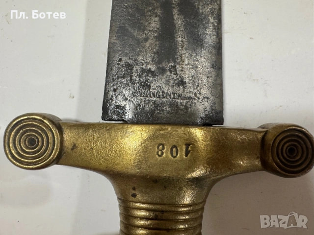 Стара сабя Тесак, снимка 3 - Антикварни и старинни предмети - 53155991