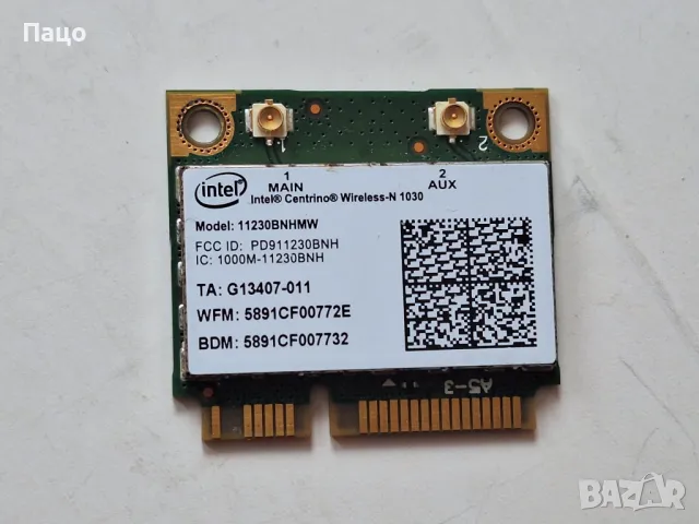 INTEL CENTRINO N-1030 WIRELESS Wi-Fi 802.11 /промо цена/