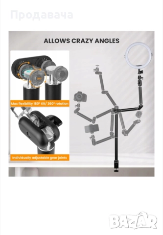 Поставка за камера Tarion, стомана, за бюро, регулируема, 52 х 52 см, снимка 6 - Чанти, стативи, аксесоари - 51818778