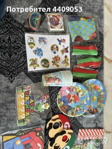 Комплект за парти за рожден ден, снимка 6 - Подаръци за рожден ден - 52055453