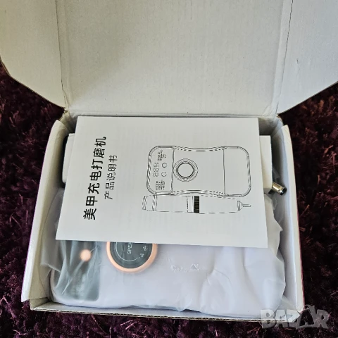 Мощна пила за сваляне на геллак, на батерия, снимка 2 - Продукти за маникюр - 50656890