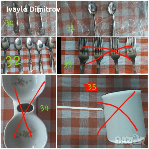 Домакински посуда, снимка 7 - Други - 51304606
