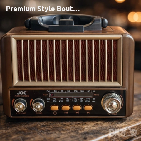 Ретро радио JOC TG-2502T-S - класически стил и мощен звук, снимка 2 - Друга електроника - 53807522