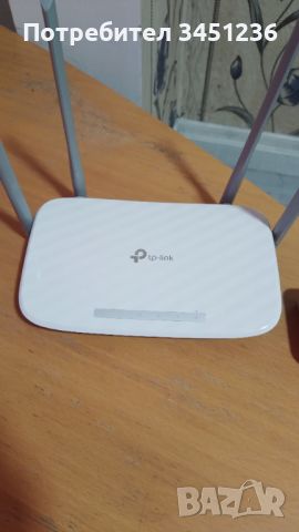 Wi fi Рутер и Swivh, снимка 2 - Друга електроника - 46658496