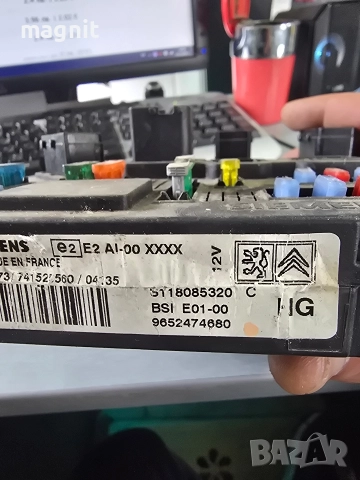 9652474680 BSI модул за PEUGEOT 206 , снимка 2 - Части - 52720147