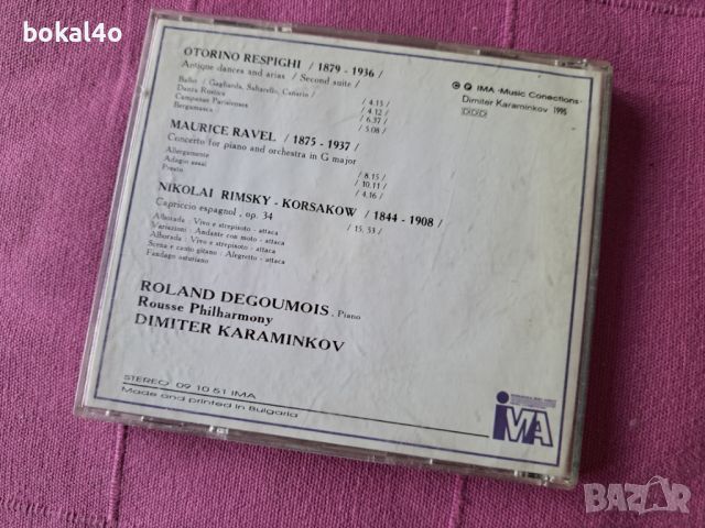Оригинални дискове с класическа музика, снимка 11 - CD дискове - 26436670