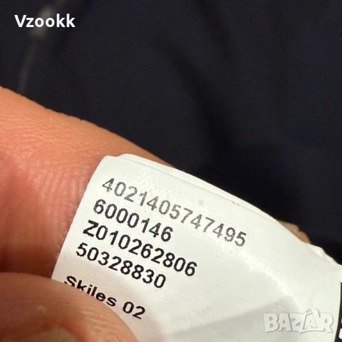 Мъжко горнище / жилетка Hugo Boss Skiles | M размер, снимка 5 - Суичъри - 53226156