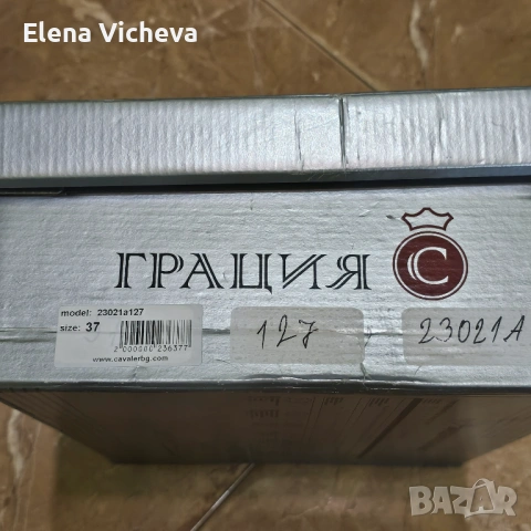 Чисто нови спортни боти от естествена кожа за всеки ден, снимка 2 - Дамски боти - 53145351
