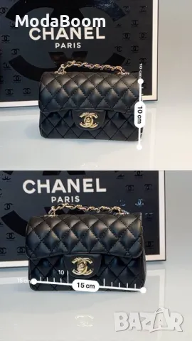 Chanel дамски чанти , снимка 9 - Чанти - 48339667