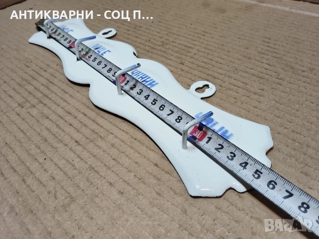 Стара Соц Българска Емайлирана Закачалка. / НОМЕР 1776., снимка 10 - Антикварни и старинни предмети - 54001962