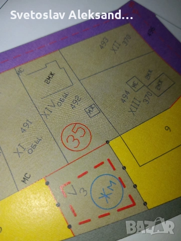 продавам парцел с. Мокрище , снимка 5 - Парцели - 53905277