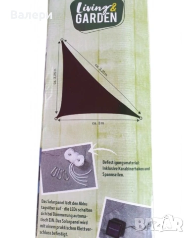 Соларно LED слънчево платно – Сянка през деня, звездна магия през нощта, снимка 6 - Градински мебели, декорация  - 53204881