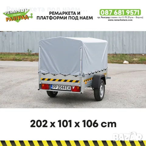 Туристическо ремарке с брезент под наем, снимка 4 - Ремаркета - 34011958