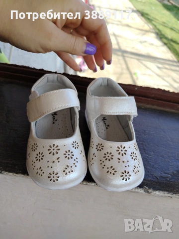 Официални обувчици НОВИ