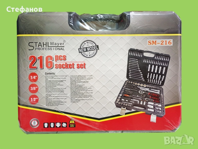 Гедоре 216 части SM-216