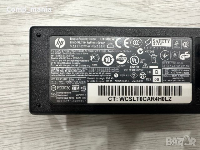 Оригинално зарядно за лаптоп HP 19,5V 3.33A, снимка 2 - Лаптоп аксесоари - 45344742