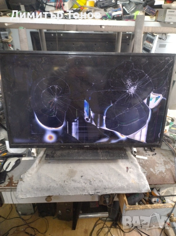 NEO LED 39880 FHD SMART 