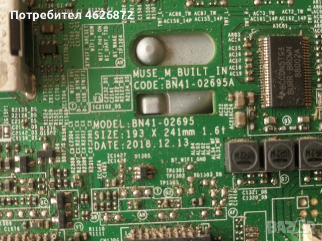 SAMSUNG QE49Q60RATXXC-BN41-02695A-L55EB_RDY /BN44-00932H, снимка 5 - Части и Платки - 53026005