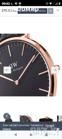 Часовник Daniel Wellington

, снимка 6 - Мъжки - 46711499