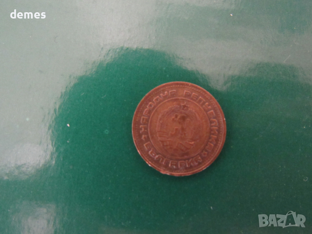 България - 2 стотинки, 1974 г. - 110W, снимка 3 - Нумизматика и бонистика - 45026553