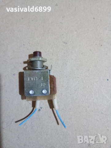 Лот от 6 ключета , снимка 2 - Друга електроника - 52355226