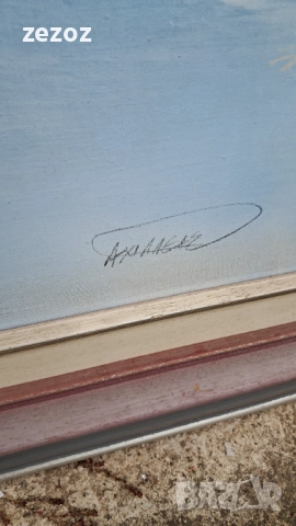 Авторска картина "Деца на риболов", снимка 8 - Картини - 52387485