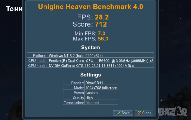 Видео карта Palit GeForce GTS450, 1024MB DDR3 128bit, снимка 4 - Видеокарти - 52473584