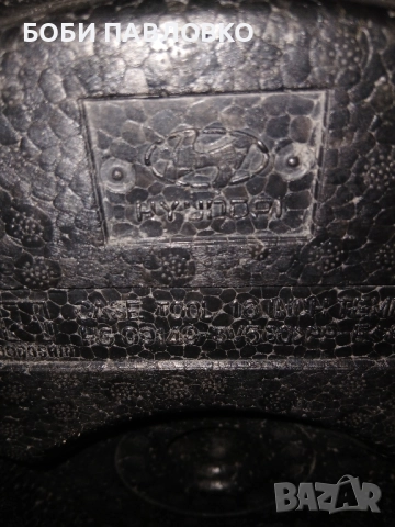 Органайзер с инструменти кия хюндай 