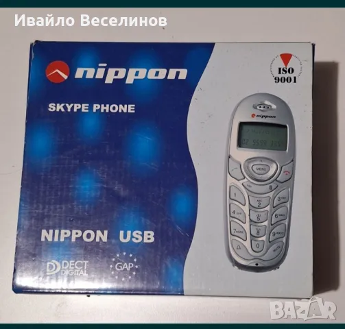 Телефон, Skype phone, снимка 1 - Други - 47927154