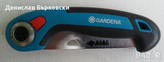 Сгъваем градински трион GARDENA 135 P, снимка 1