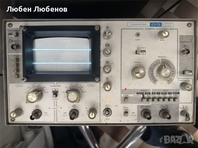 Търся Пластмасово Копче с Метална основа за Руски Осцилоскоп, снимка 4 - Друга електроника - 54219256