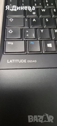 Лаптоп Dell Latitude E6540 15,6 , снимка 5 - Лаптопи за работа - 46699741