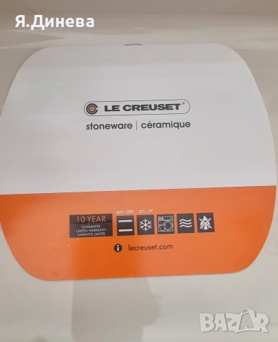 Керамична тава 32см, снимка 4 - Съдове за готвене - 54161004