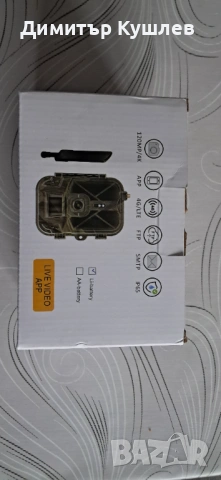 Новата ловна камера Suntek HC-940Pro, снимка 5 - Камери - 53889229