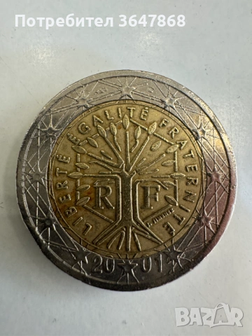 3 колекционерски 2 евро монети – Франция и Нидерландия 12€/бр, снимка 3 - Нумизматика и бонистика - 53392438