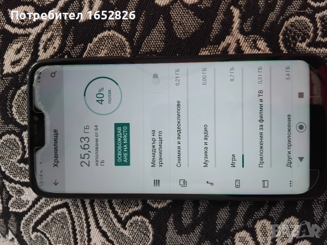 Xiaomi Mi A2 Lite (4/64), снимка 7 - Xiaomi - 52841089